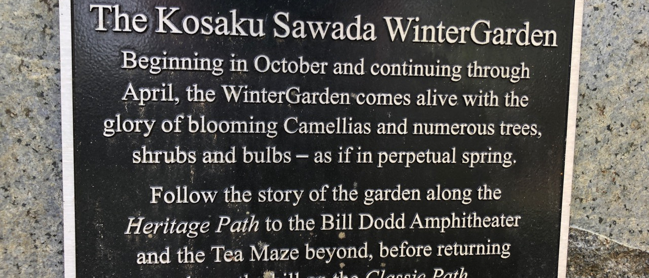 Koskau Sawada Winter Garden at Mobile Botanical Gardens