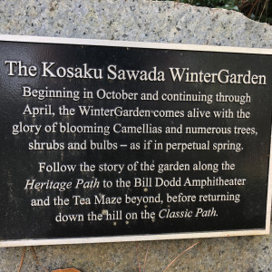 Koskau Sawada Winter Garden at Mobile Botanical Gardens