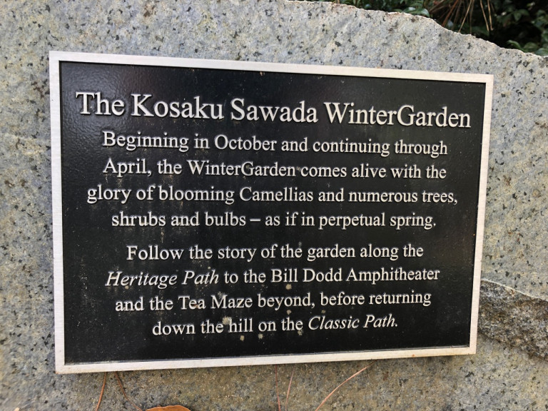 Koskau Sawada Winter Garden at Mobile Botanical Gardens